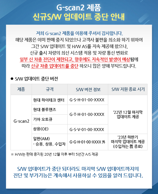 G-scan2_____________AM__221202.jpg