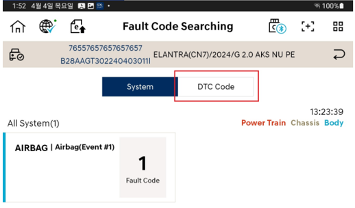 Step 1: DTC Code screen
