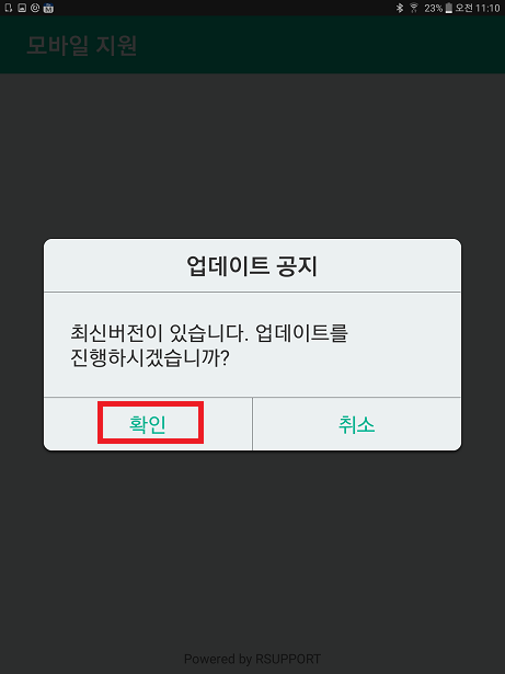 Screenshot_20180402-111025.png