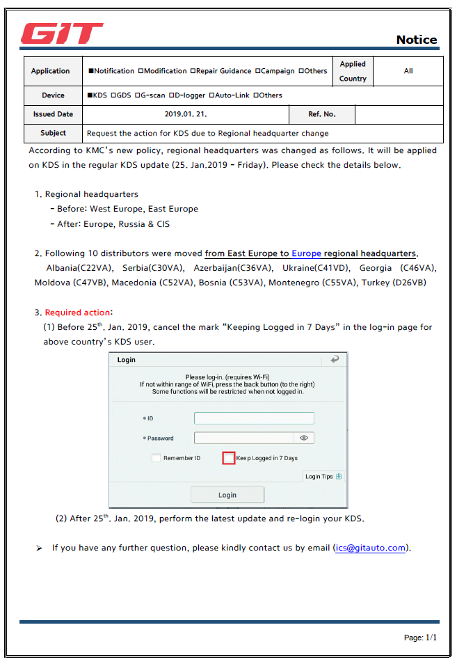 request_the_action_for_KDS_due_to_regional_headquarter_change.PNG