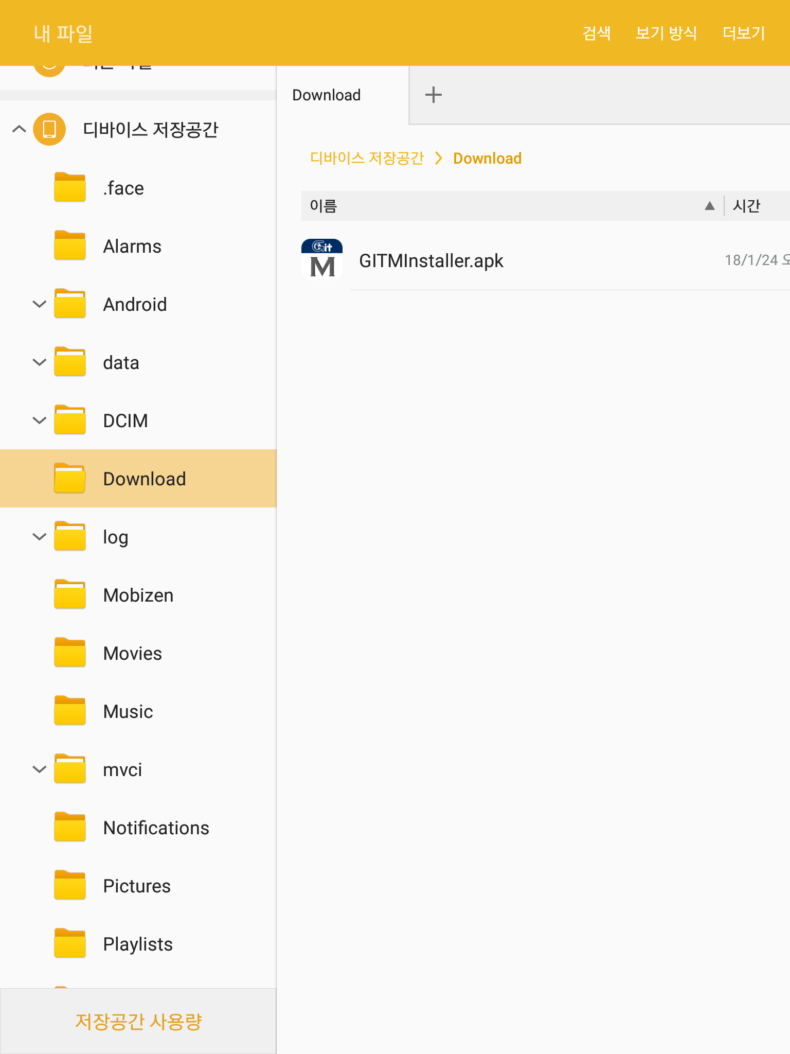 Screenshot_20190408-115343.png