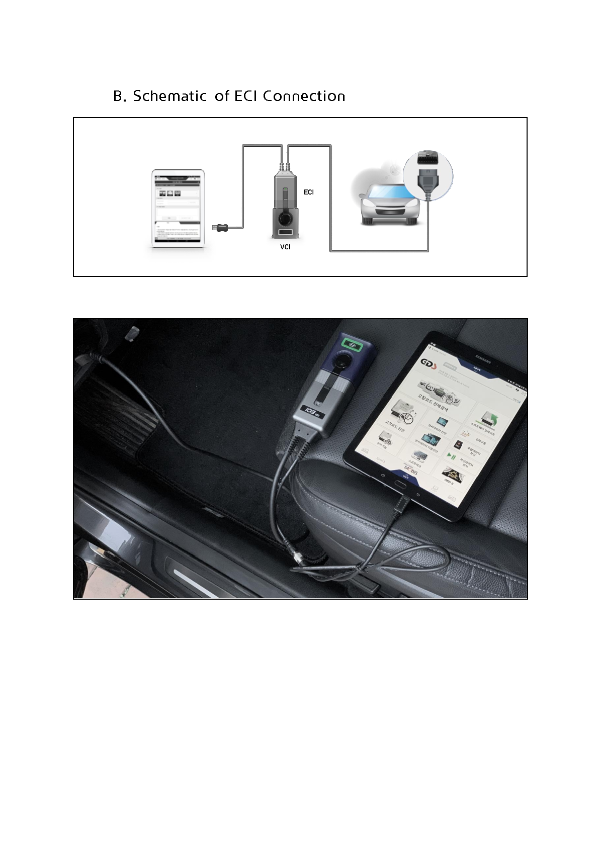 ECU UPGRADE - ECI CONNECTION GUIDE_20231201_6.png