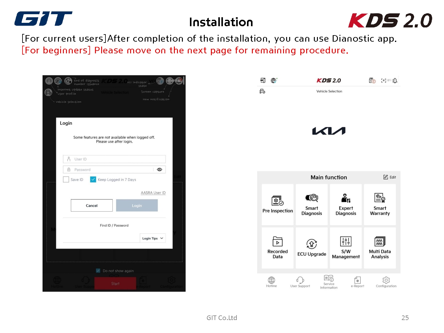 KIA_Migration to the New Server_rev.002_25.jpg