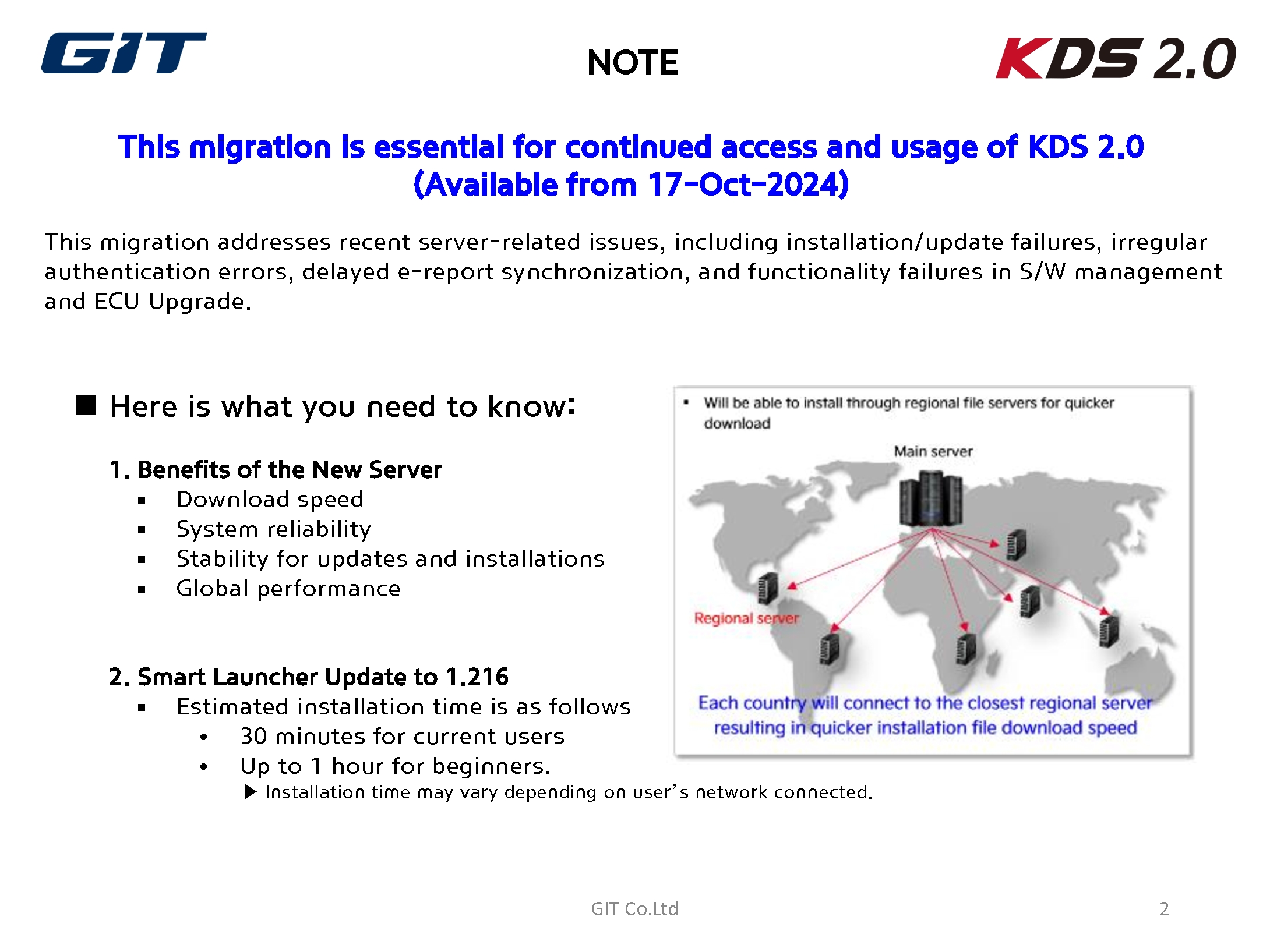KIA_Migration to the New Server_rev.003_2.jpg