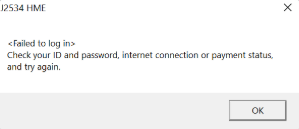 Login error message example