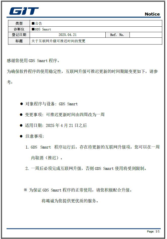 更新中の中国語現代.JPG