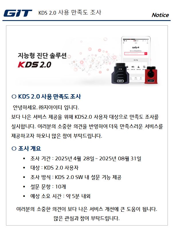 アンケート 韓国語.JPG