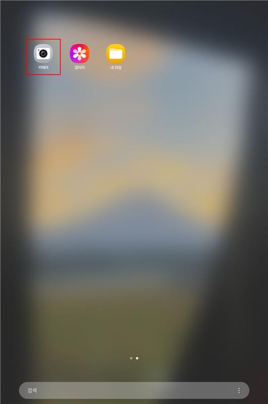 Screenshot_20250710_134122_One UI Home.png