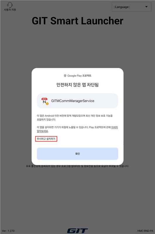 Screenshot_20250710_151258_Google Play Store.png