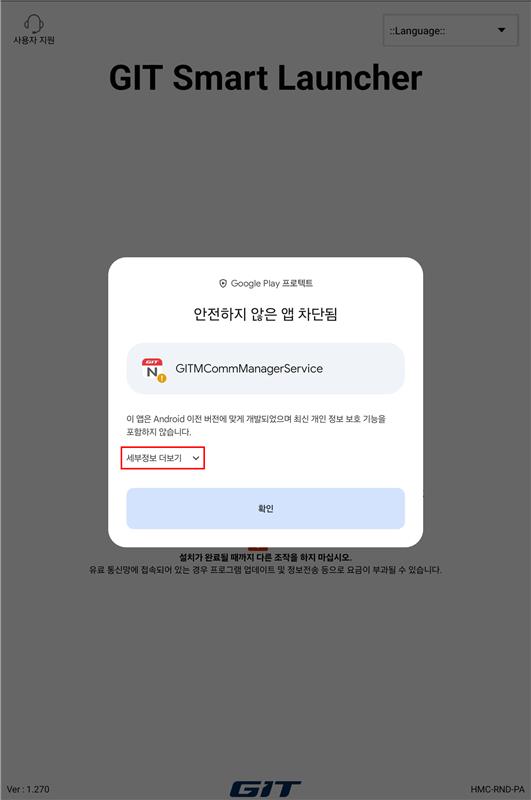 Screenshot_20250710_151255_Google Play Store.png