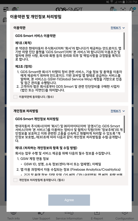 화면 캡처 2026-07-24 113426.png