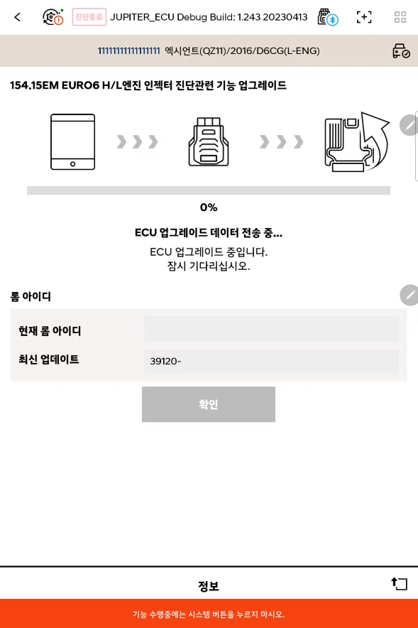 연결 점검 이미지 1