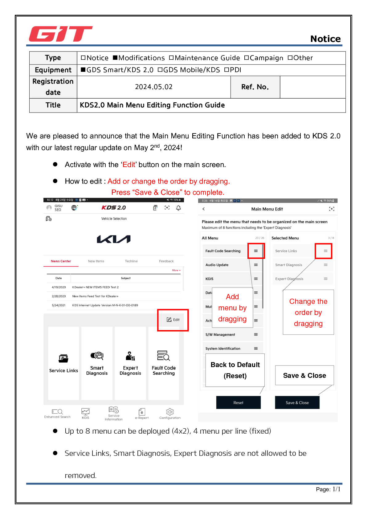 KDS 2.0 메인화면 바로가기 편집기능 추가_20240502_영문 v0.3 (1)_1.png