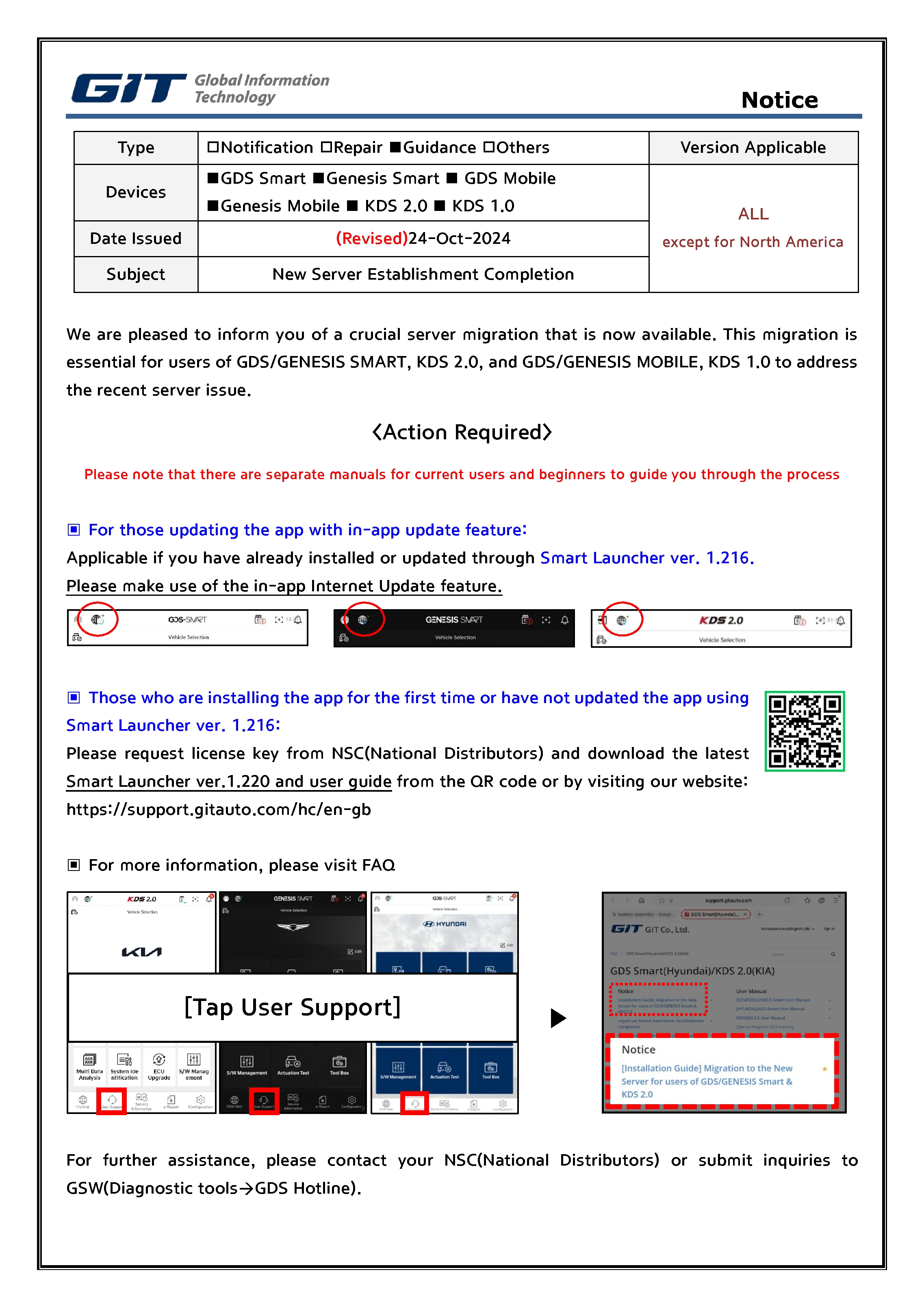 Announcement_ALL_Server migration_Smart Launcher v.1.220_241024_1.jpg
