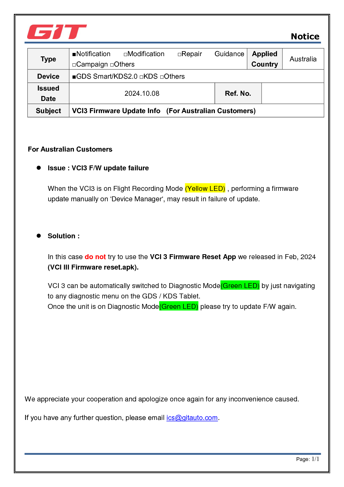 ข้อมูลการอัปเดตเฟิร์มแวร์ VCI3 (สำหรับลูกค้าชาวออสเตรเลีย) v0.2_1.png