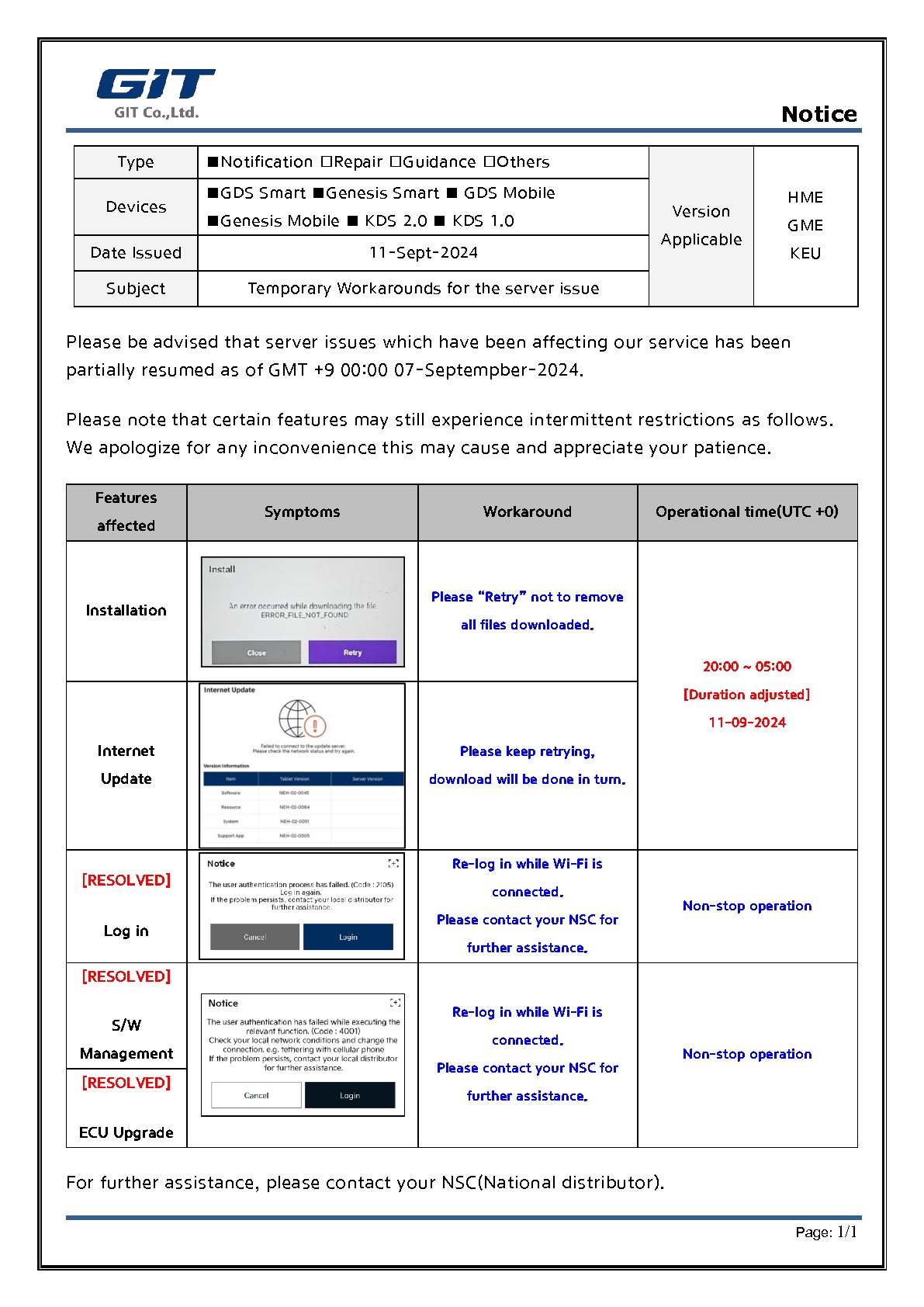 HME,GME,KEU,HMU,KMU_การดำเนินการอัปเดตผ่านอินเทอร์เน็ต_003 (1)_1.jpg