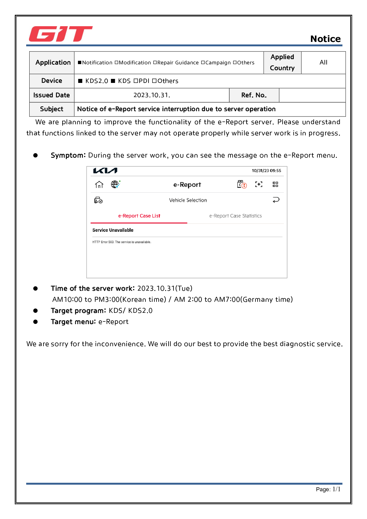การเชื่อมต่อเซิร์ฟเวอร์ e-Report(VDN) ล้มเหลว (2)_1.png