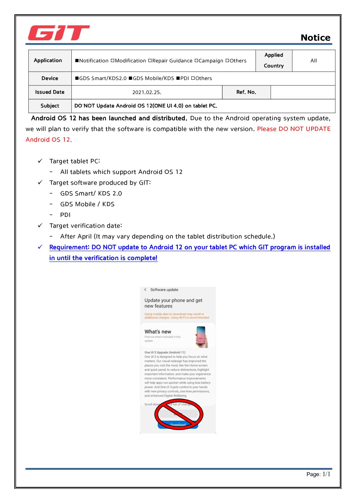 ห้ามอัปเดต Android 12 บนแท็บเล็ตพีซี_1.jpg