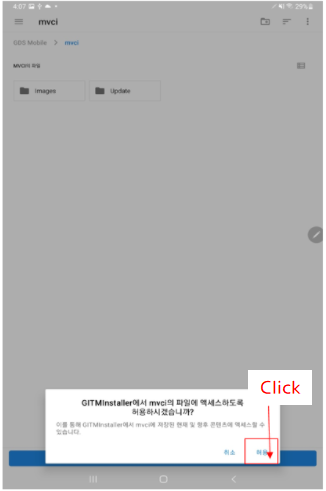 mceclip3.png