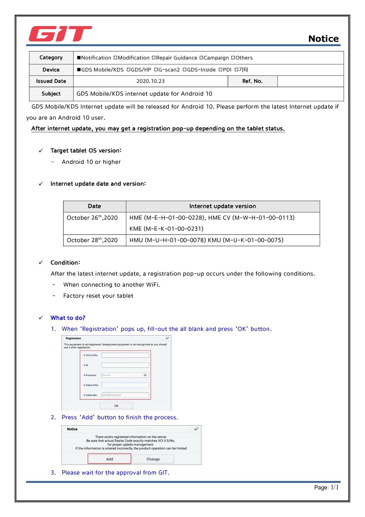 GDSMobile_KDS_internet_update_for_Android_OS10__1.jpg