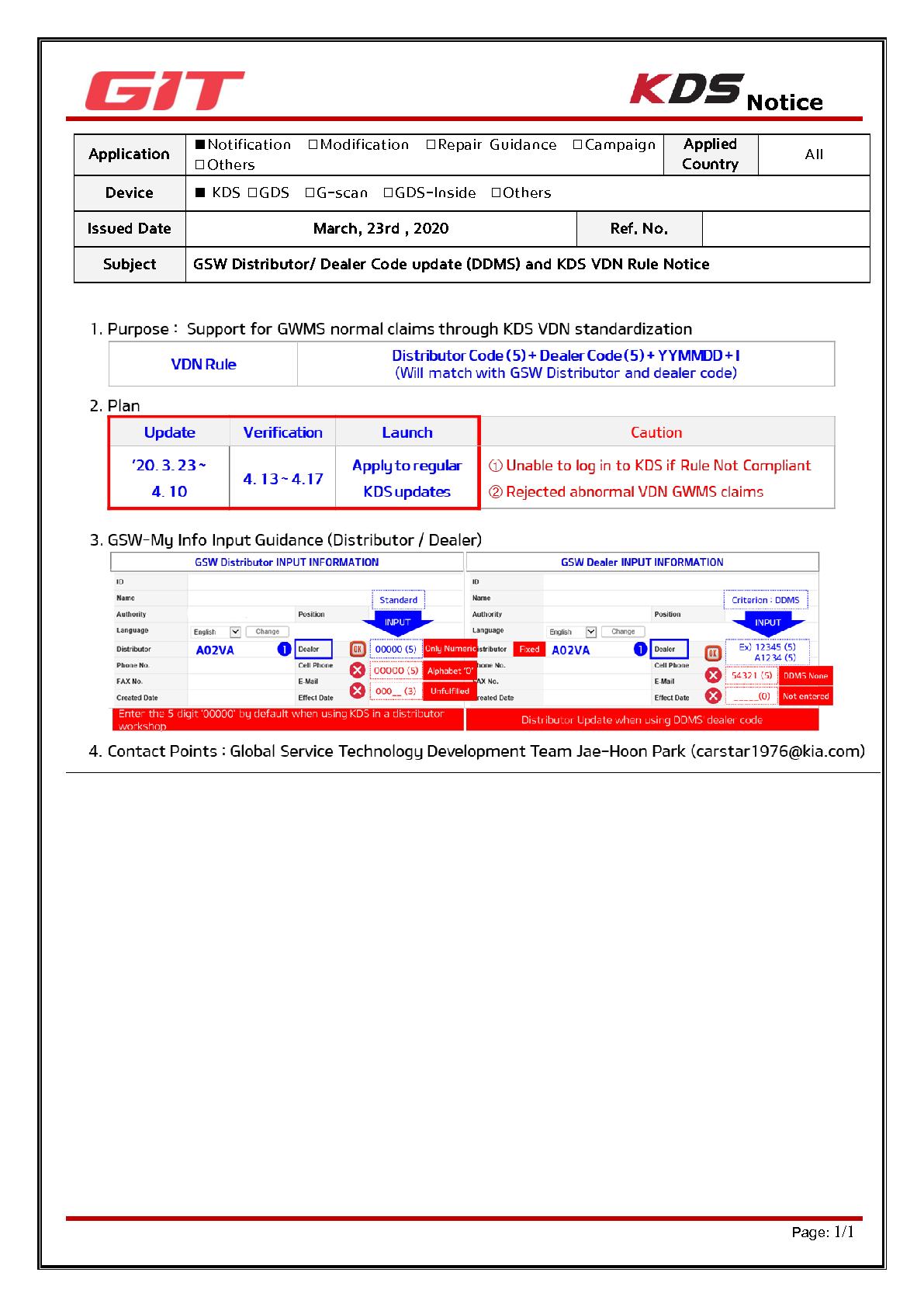 GSW_DistributorDealer_Code_update_1.jpg