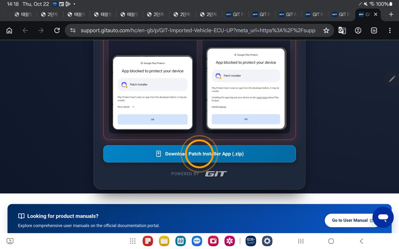 [Download Patch Installer App (.zip)] button