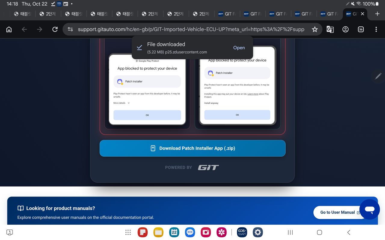 Notification indiquant qu’un téléchargement est terminé