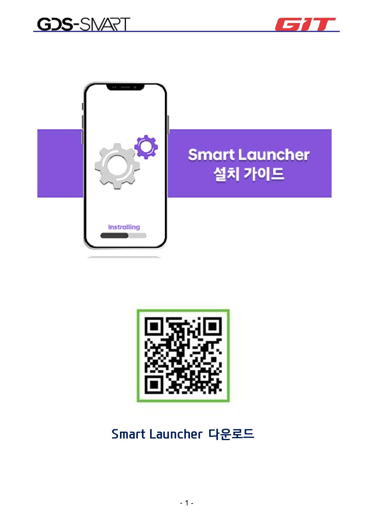 GDS-SMART_________20210218_F_1.jpg